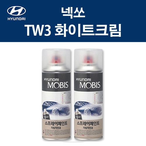 현대 순정품 넥쏘 TW3 화이트크림 스프레이 400 자동차 차량용 도색 카페인트 24,000원