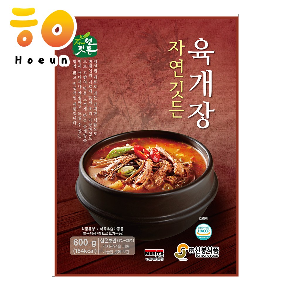 선봉식품 육개장 전자레인지 조리가능 32,840원
