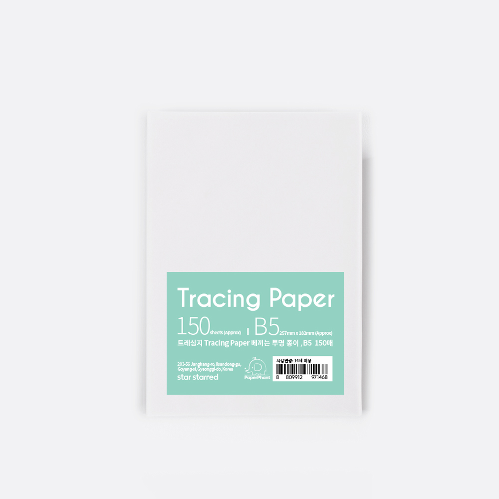 PaperPhant 트레싱지 Tracing Paper 베끼는 투명종이 10,000원