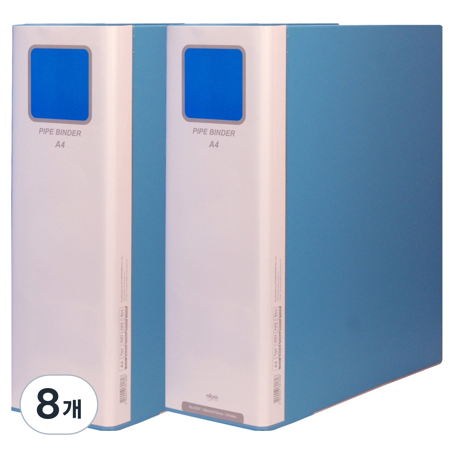 마이다스 파이프 바인더 2공 민 9cm 70mm A4, 하늘색, 8개 35,700원