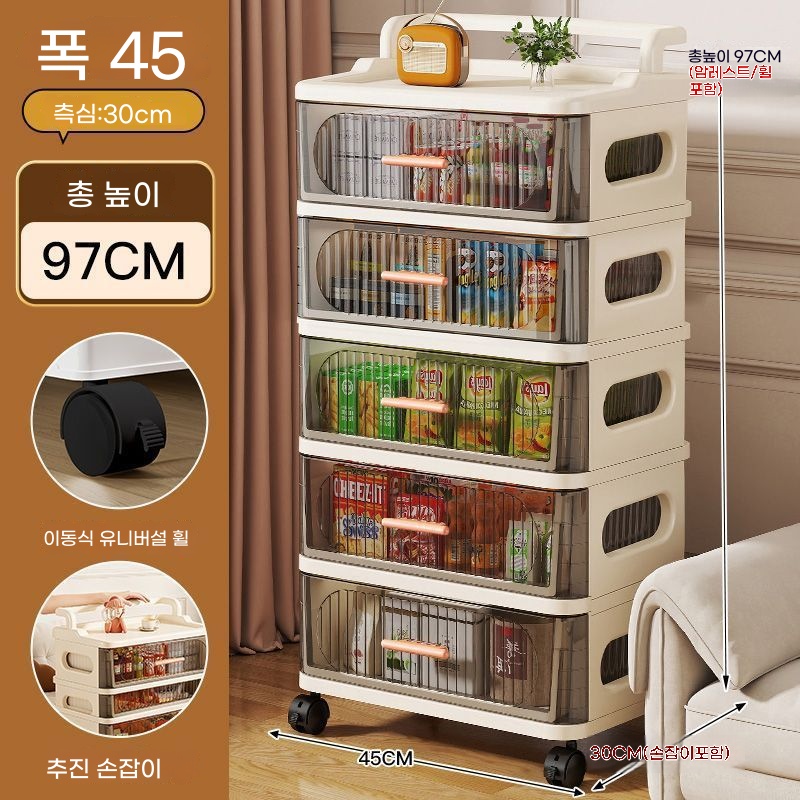 ANYOU 이동식 플라스틱 서랍장 크림톤 인테리어 다용도 수납장 65,900원