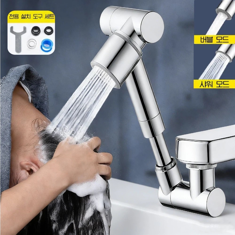 Hankee 1440도 회전식 튀김방지 수도꼭지 신축식 세면대 워터탭 2중분사 모드, 1개 15,700원