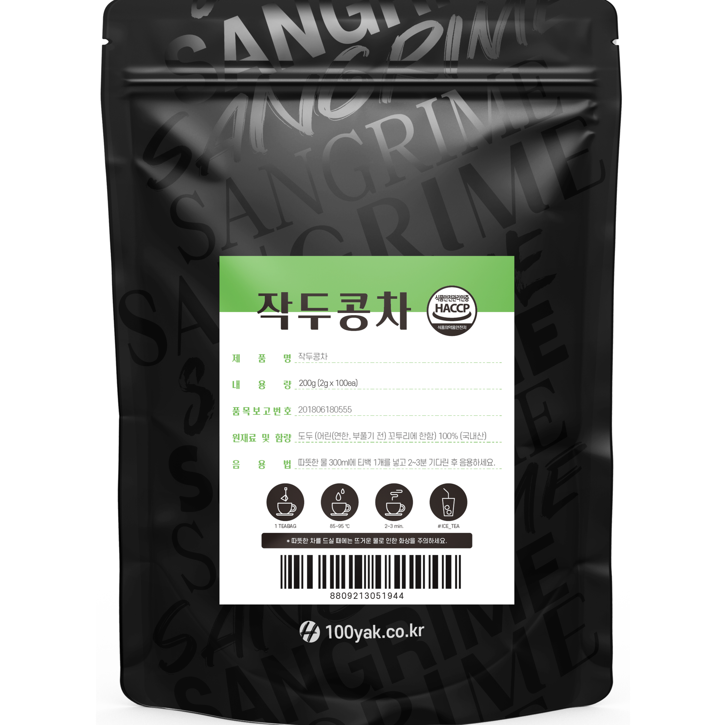 산그리메 국내산 작두콩차 100티백 대용량 PLA 생분해필터 삼각티백차, 1개, 100개입, 2g 18,900원