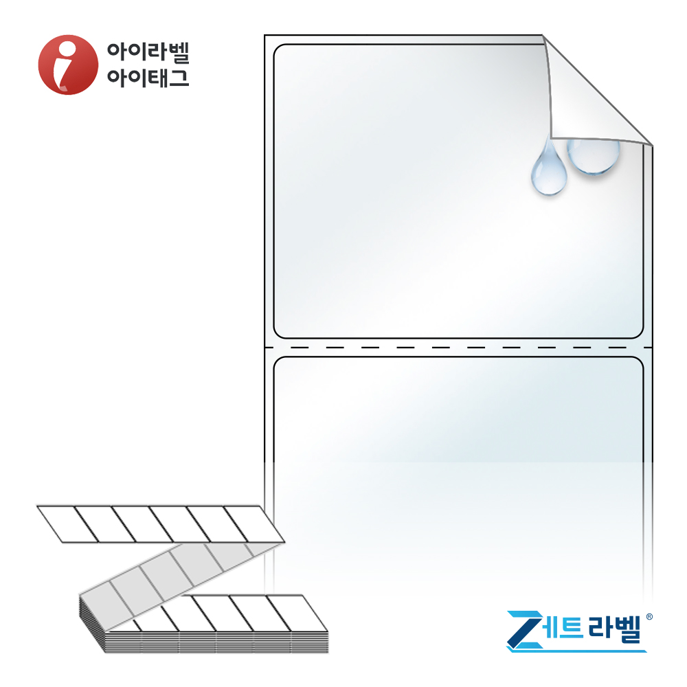 제트라벨 ZL6048RVLT 60x47.8 바코드 라벨지 투명 방수 시치미 리본 필요, 1칸, 1500개 41,000원