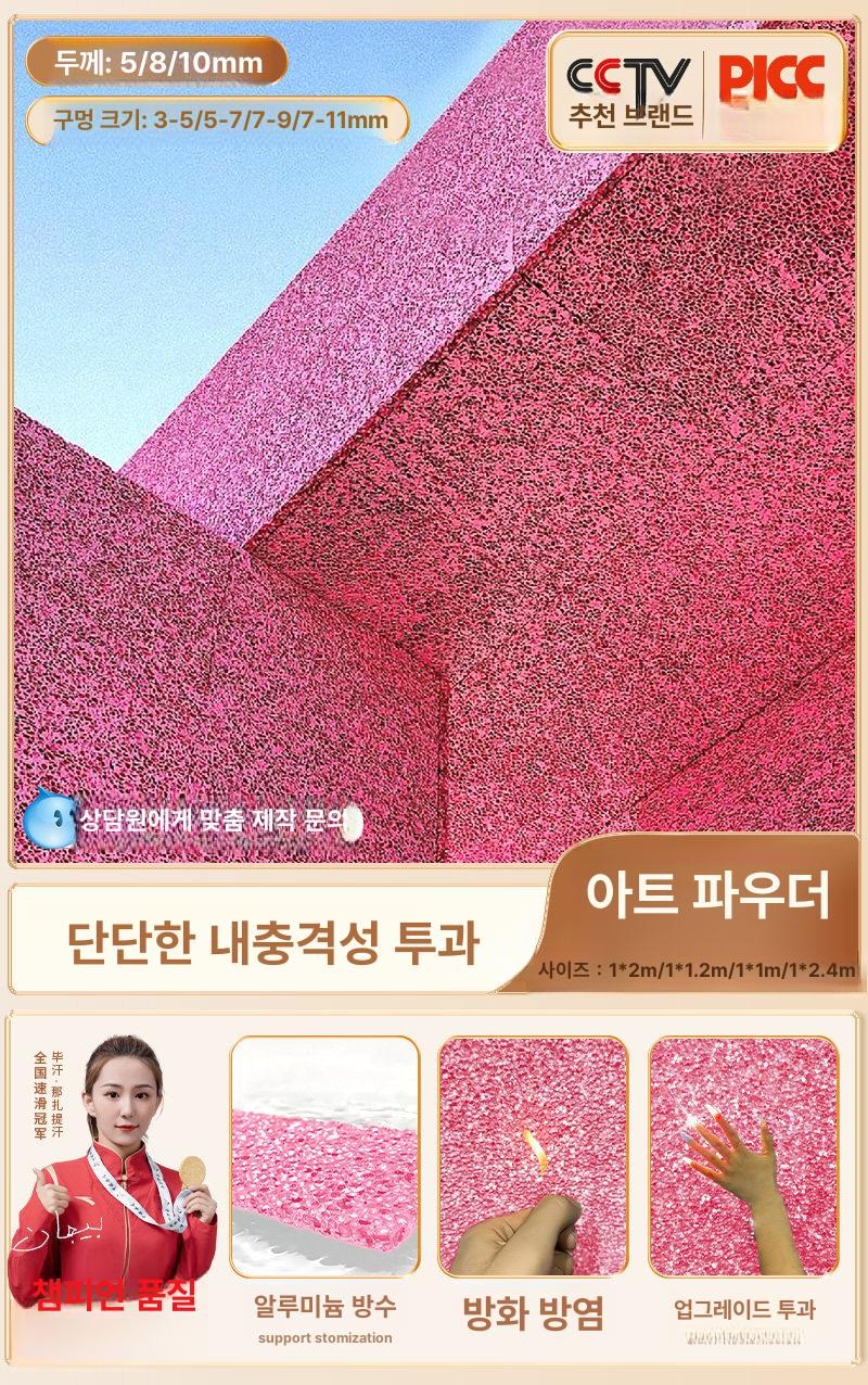 시노 에디톤 스톤 1개 벽장재 바닥재 115,500원