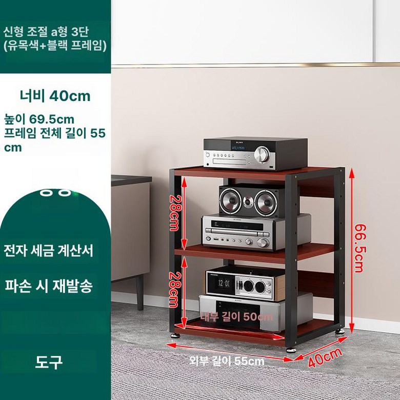 오디오장식장 앰프 사무실 디자인 스피커 모던 다층 원룸 74,200원