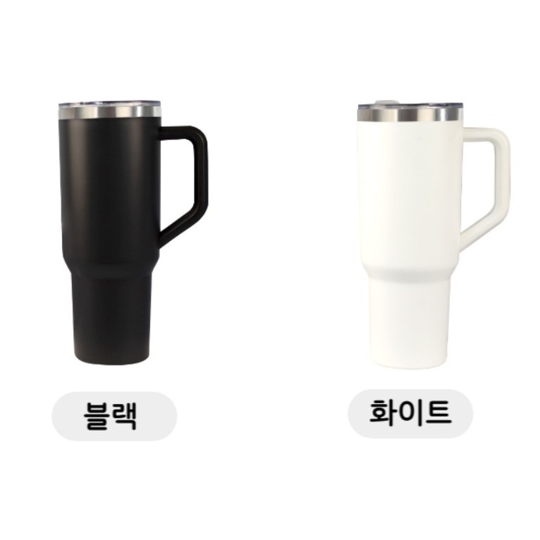 1+1 1.18리터 대용량 스텐 텀블러+빨대 포함 손잡이 보온 보냉병 캠핑 콜드컵 물병 워터 물통 빨대컵, 1세트, 1.18L, 화이트(2개) 29,800원