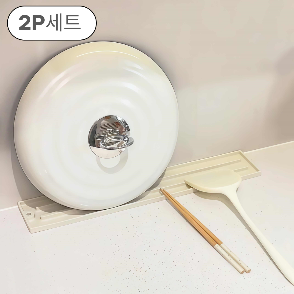코지웨이브 편리한 조리대 틈새 실리콘 냄비뚜껑 거치대 2P 4,900원
