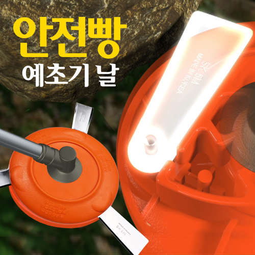 정품 휴브텍 국내산 예초기날 안전날 안전빵  본체1 줄날9개 쇠날6개 49,800원