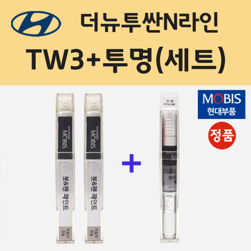 순정품 현대 더뉴투싼N라인 TW3 화이트크림 2개세트 붓펜 페인트 + 투명마감용붓펜 8ml 33,000원