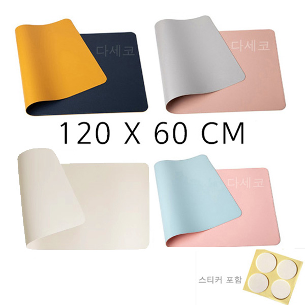 포캠 120x60cm 마우스장패드+미끄럼방지스티커 키보드 패드 장패드 데스크매트 책상매트 깔개 덮개 가죽장패드 12,900원