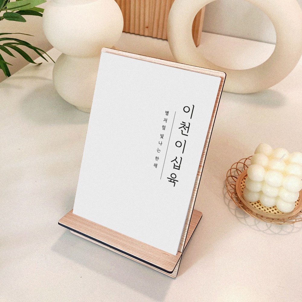 퍼니즈 2026년 탁상용 달력 + 거치대 세트 11,800원