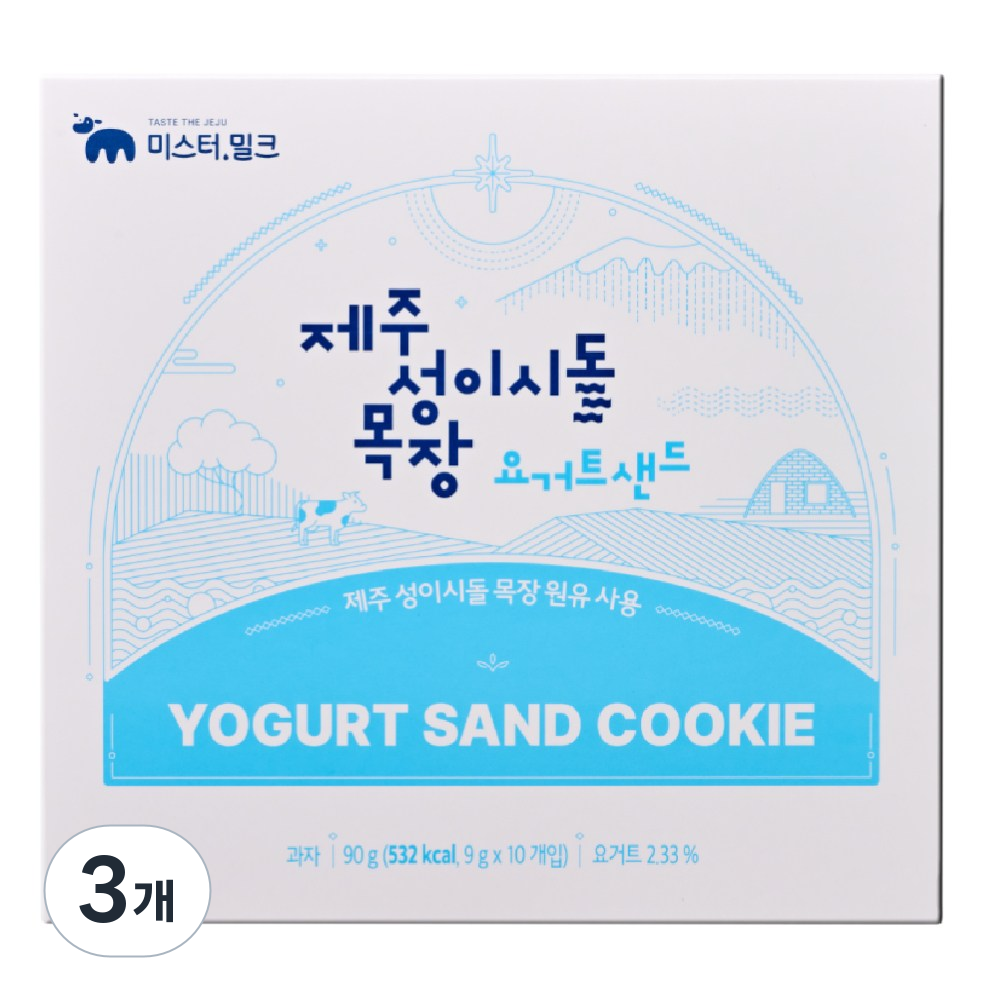[본사직영] 제주 성이시돌 목장 요거트샌드, 3개, 90g 42,900원
