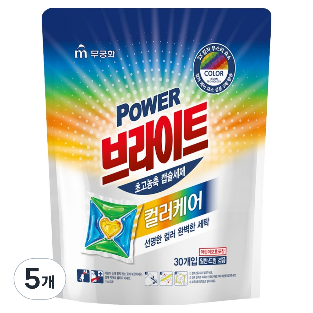 브라이트 파워 브라이트 초고농축 컬러케어 캡슐세제, 5개, 30개입 29,430원