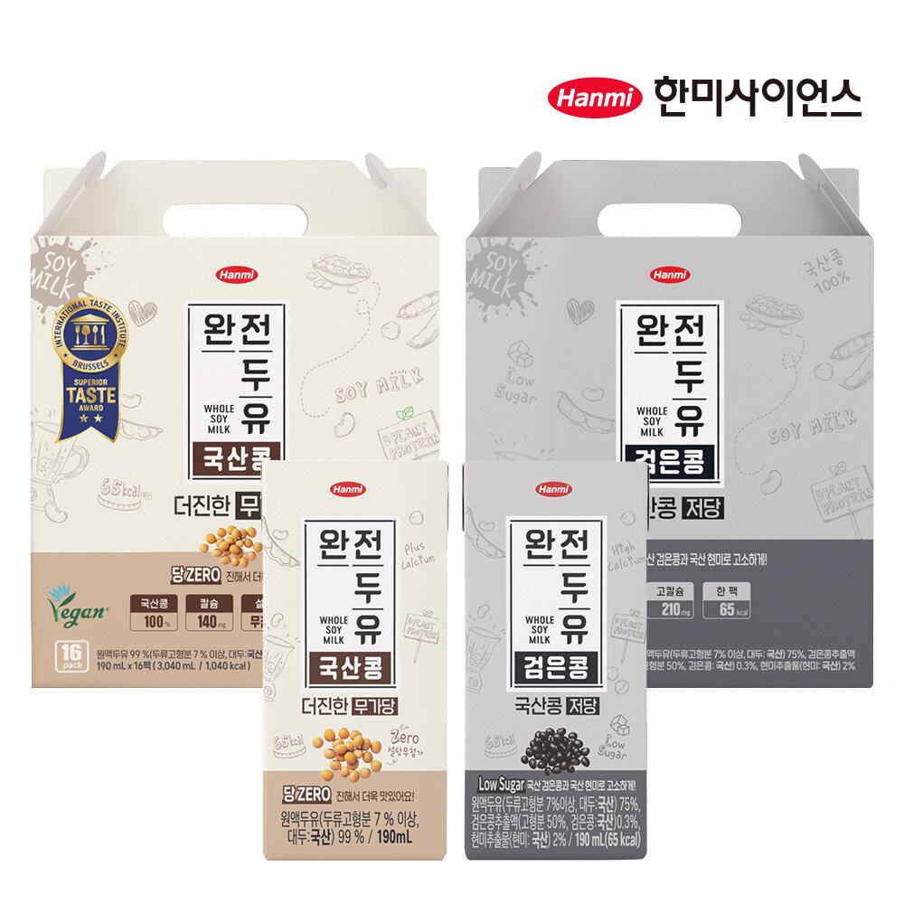 한미 완전두유 더진한 국산콩 무가당 16팩+검은콩 저당 16팩 190ml 총 32팩 20,200원