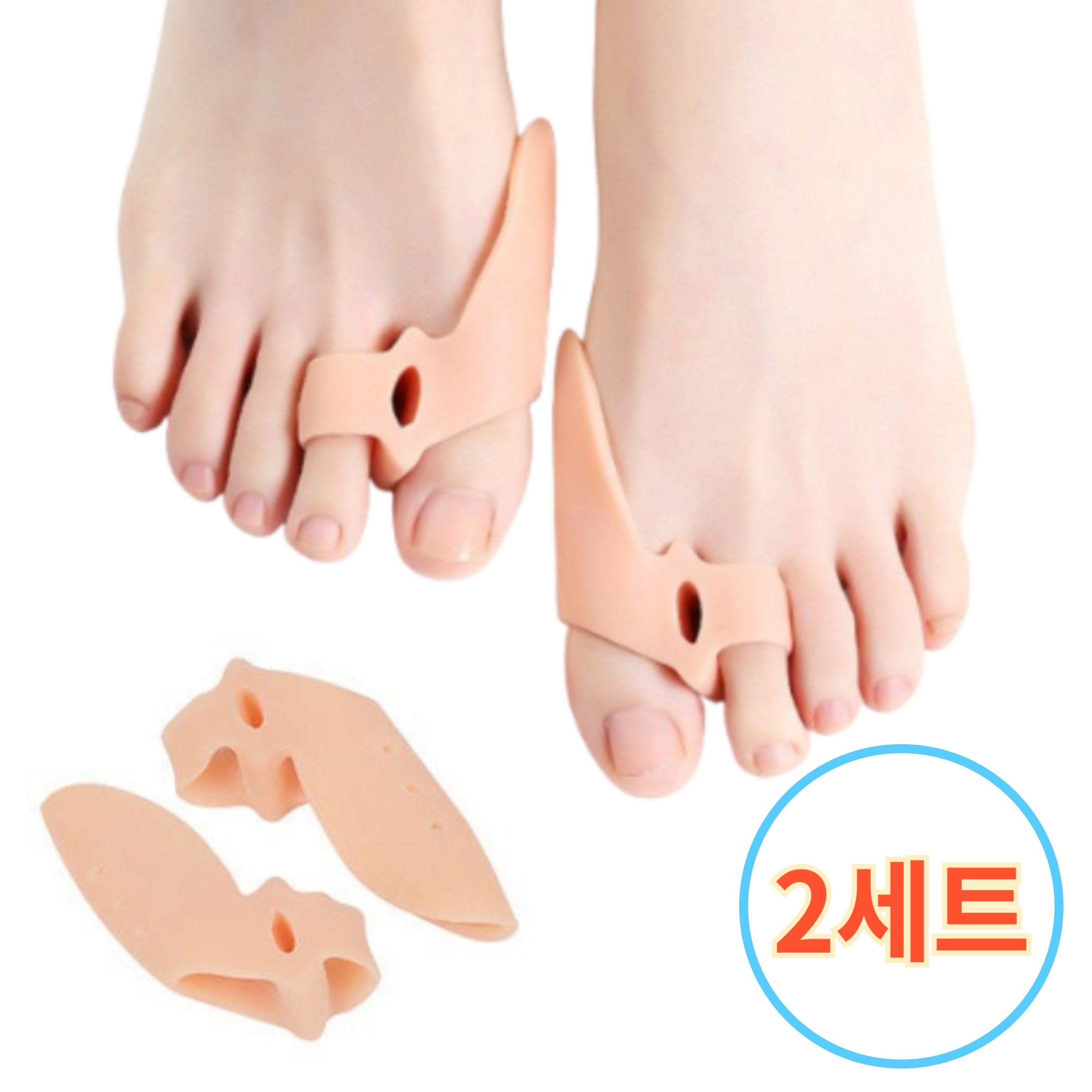 HB153 실리콘 엄지 발가락 관리 링 왼발+오른발 2쌍, 2세트 7,700원