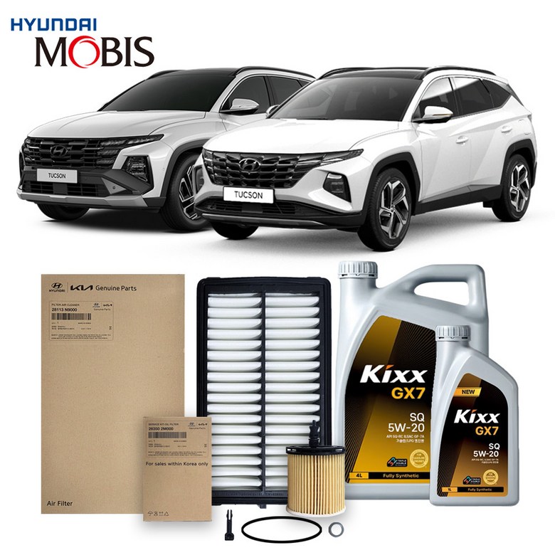 더올뉴 투싼 NX4 1.6 터보 가솔린 (20-26년)킥스합성유+순정필터세트 5W20, 1개 73,420원