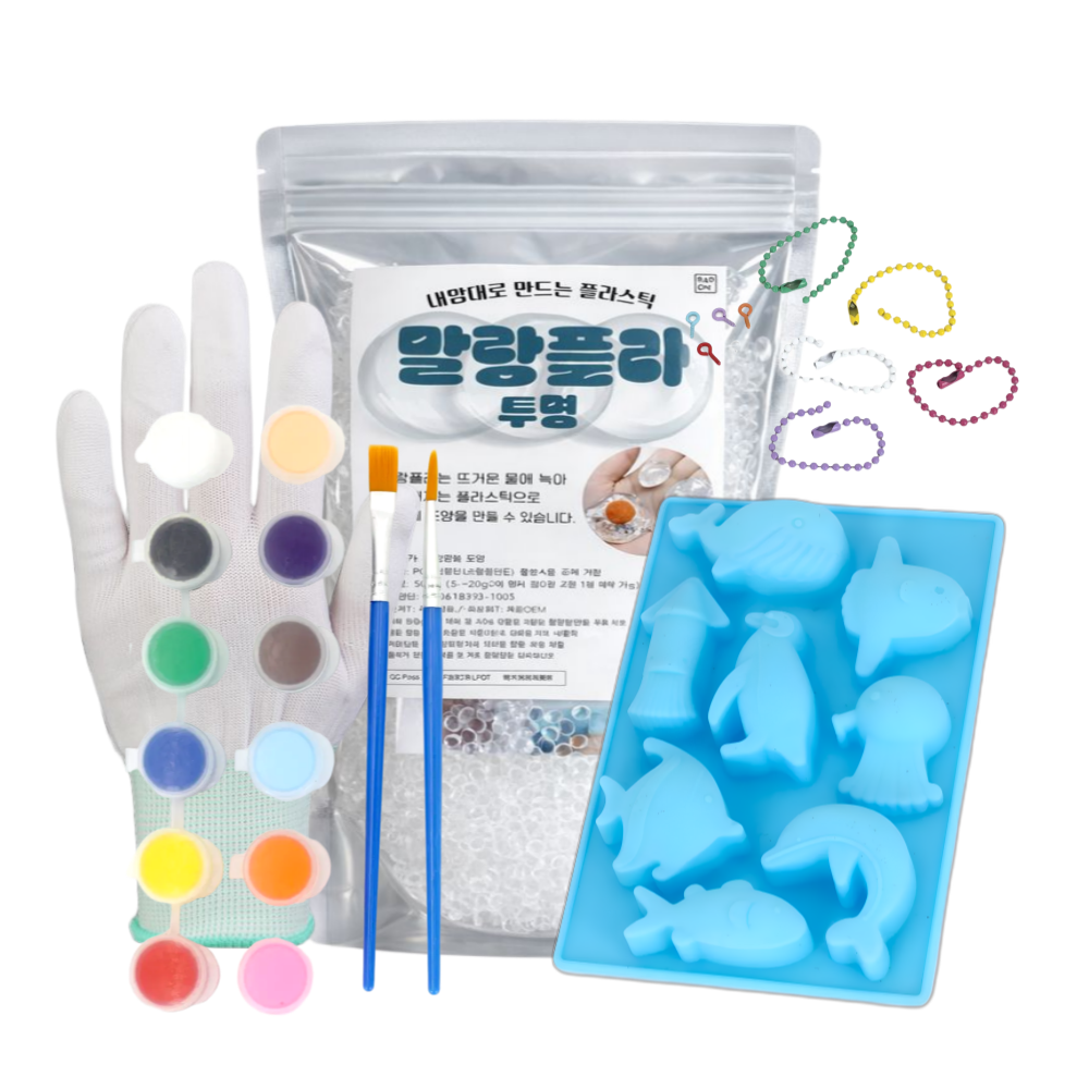 말랑플라 투명 KC 물에 녹는 플라스틱 키링 만들기 12,490원