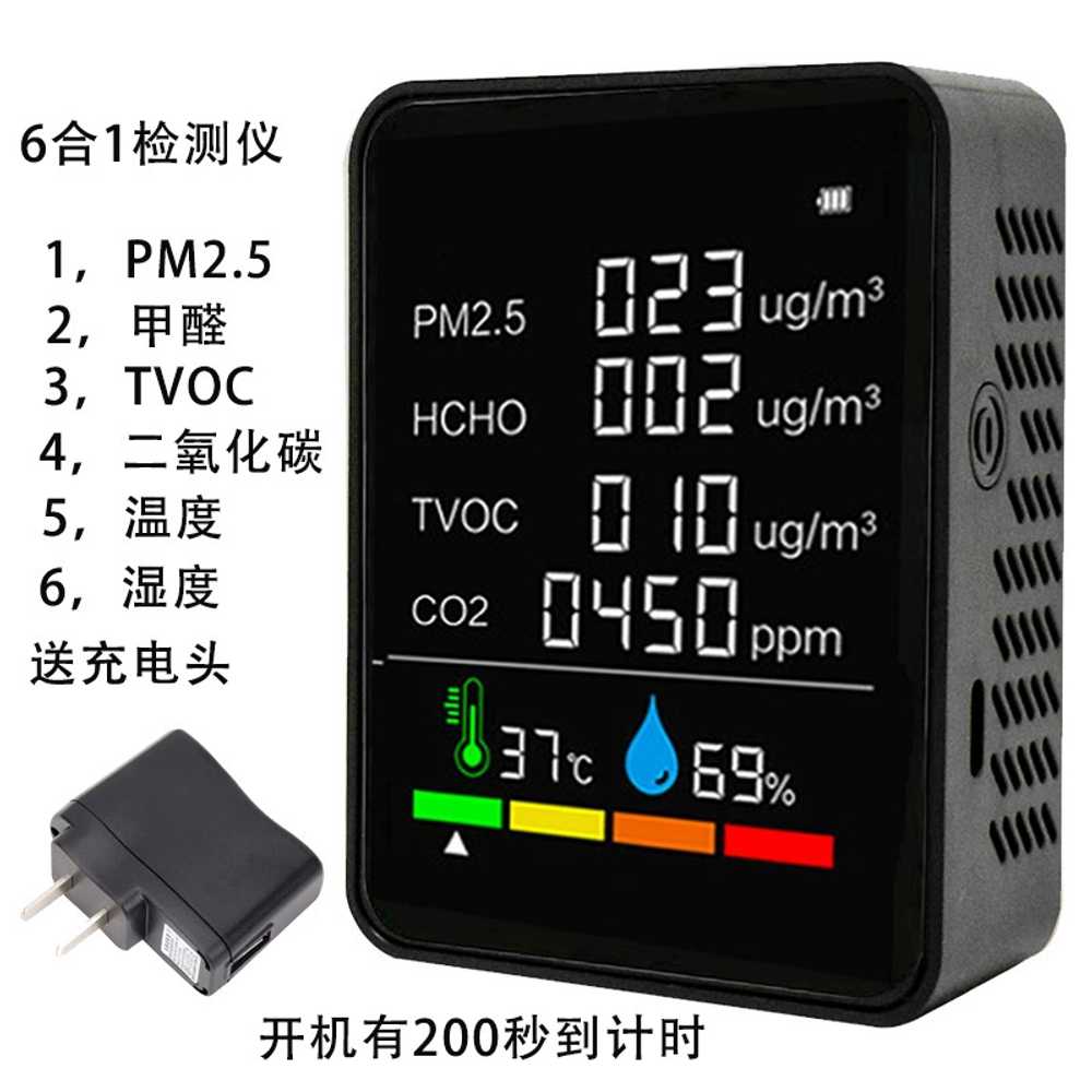 가정용 라돈측정기 공기질 테스트 방사선 분석 계수기 52,700원