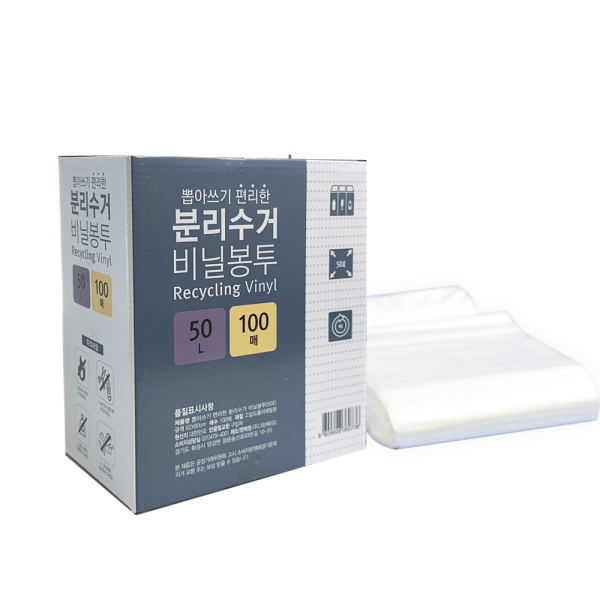 뽑아쓰는 분리수거 비닐 봉투 50리터 100매 재활용 쓰레기 봉지 배접 50L, 50L, 1개 10,150원