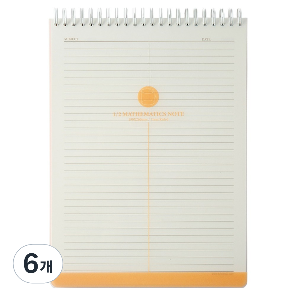 스튜디오에잇 상철 2분할 수학노트 33,000원