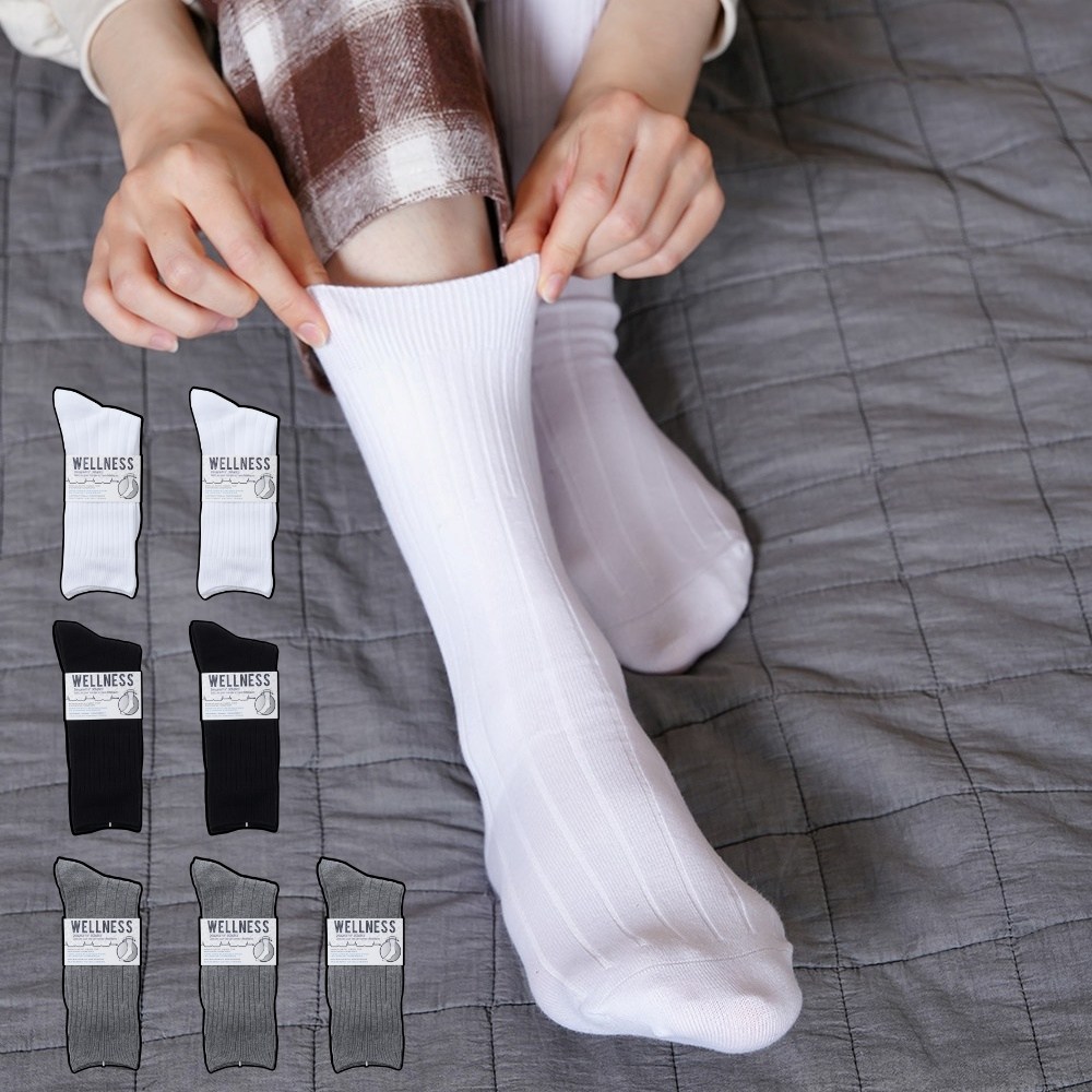 브리지온 골지 무압박 무봉제 발편한 임산부 장목 양말 7세트 컬러믹스 38,900원