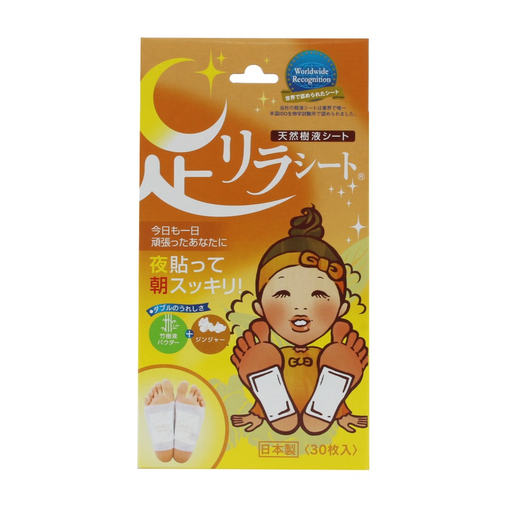 아시리라 풋 시트 릴랙스 발패치 생강향 13,990원