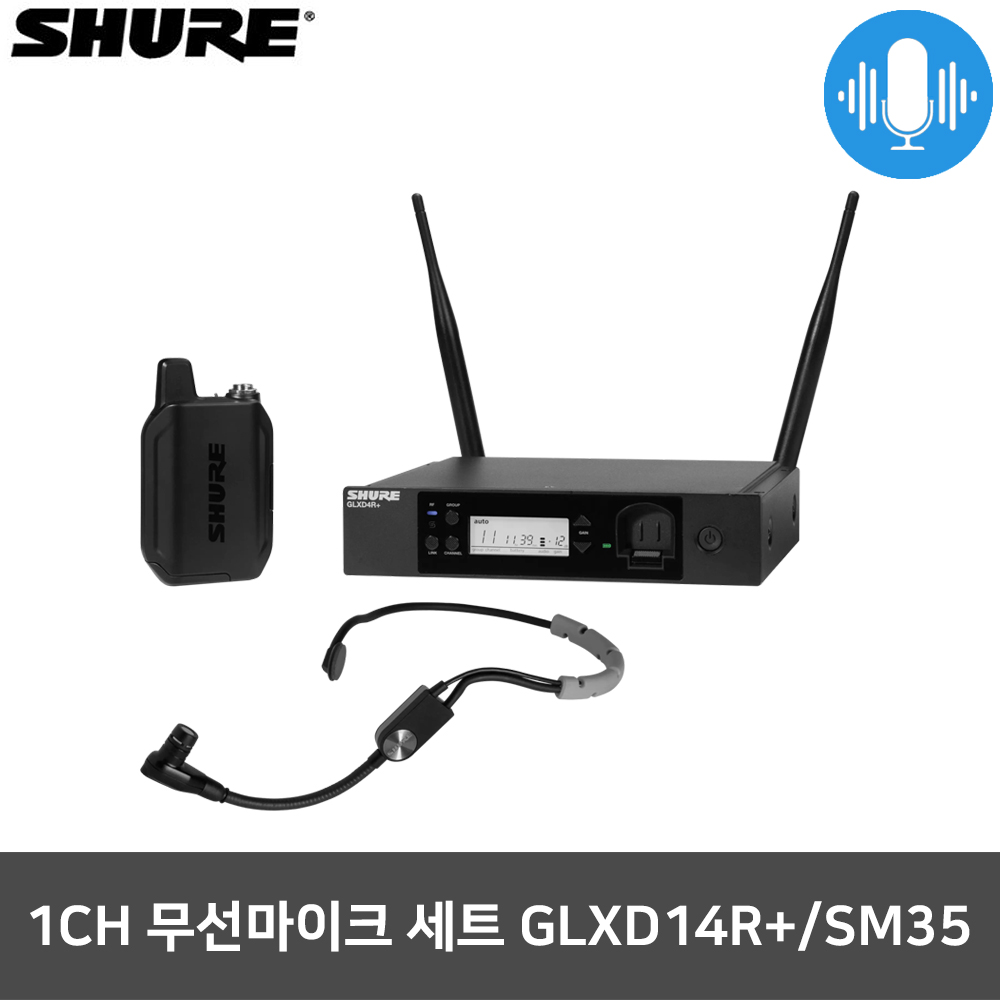 슈어 GLXD14R+/SM35 1CH 헤드셋 강의용 무선마이크 1,618,000원