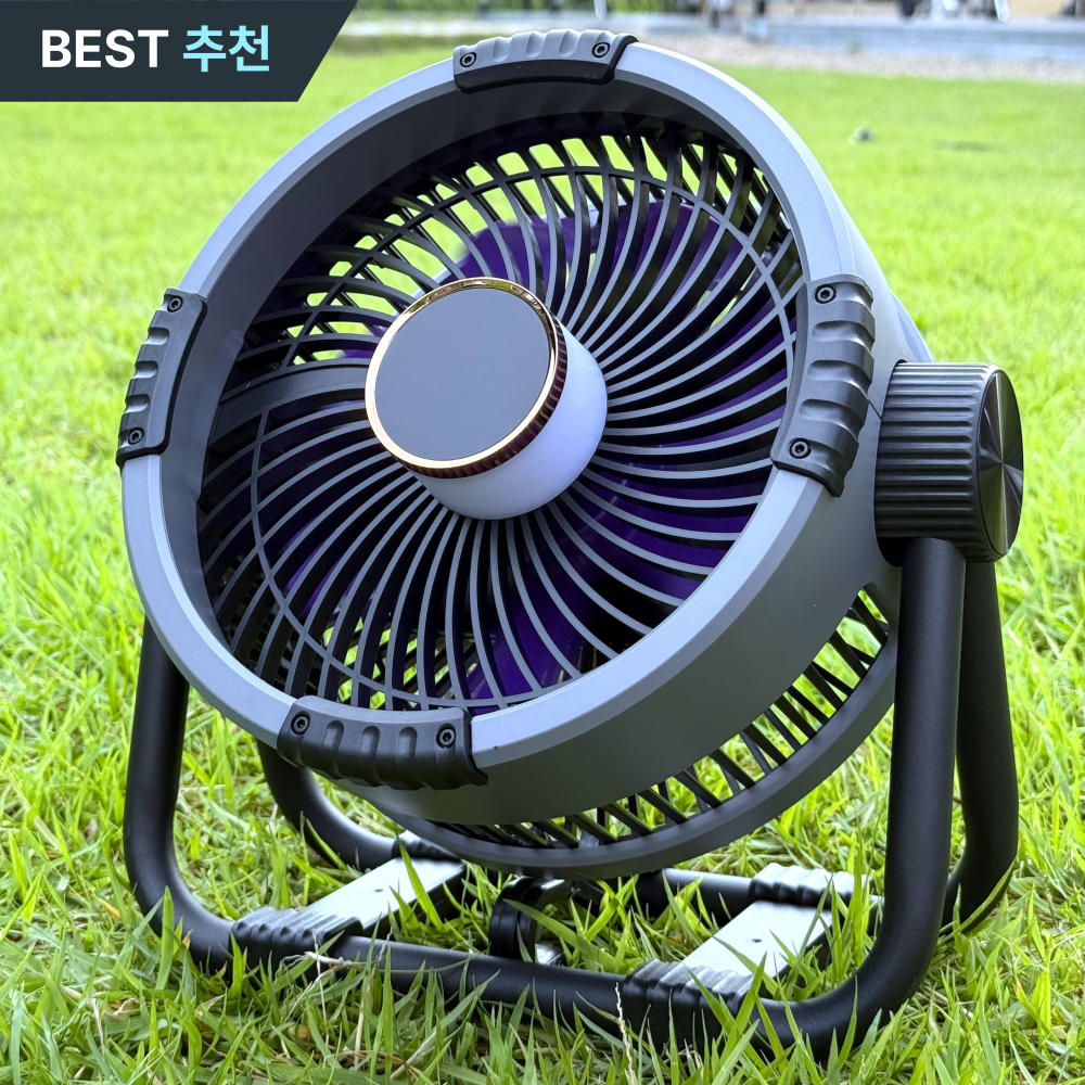 후니홈 캠핑 무선 선풍기 20000mAh BLDC 무드등 써큘레이터 79,900원