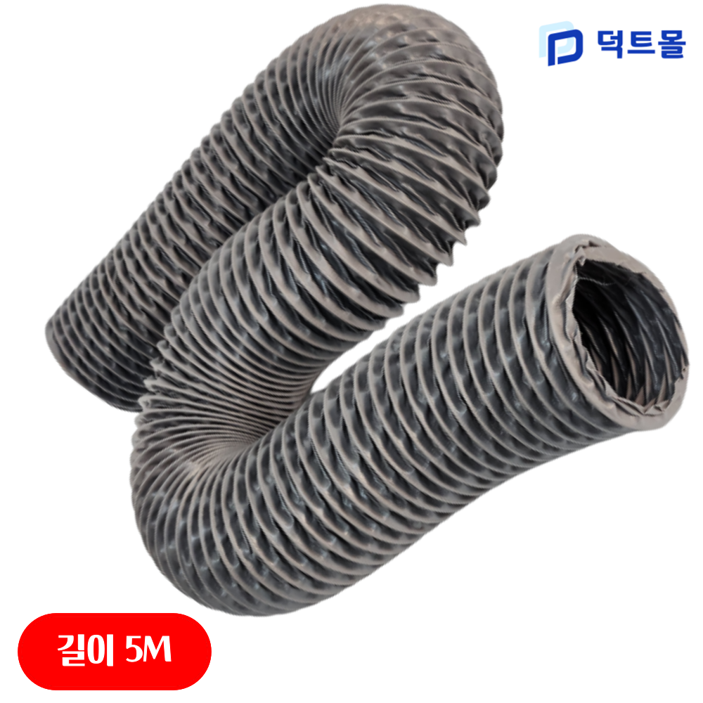 덕트몰 천자바라 주름관 덕트 호스 5M 500cm 5000mm 163,170원