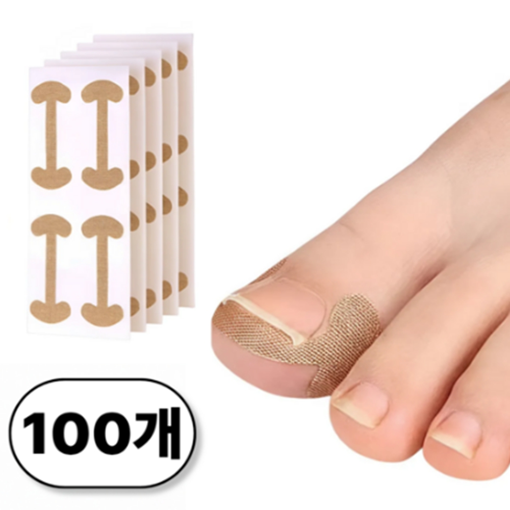 한솔템 내성발톱 밴드 테이프 7,900원