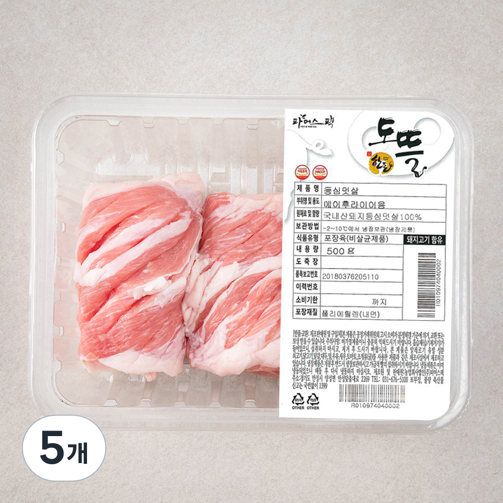 도뜰 파머스팩 한돈 등심덧살 에어프라이어용 (냉장) 90,540원