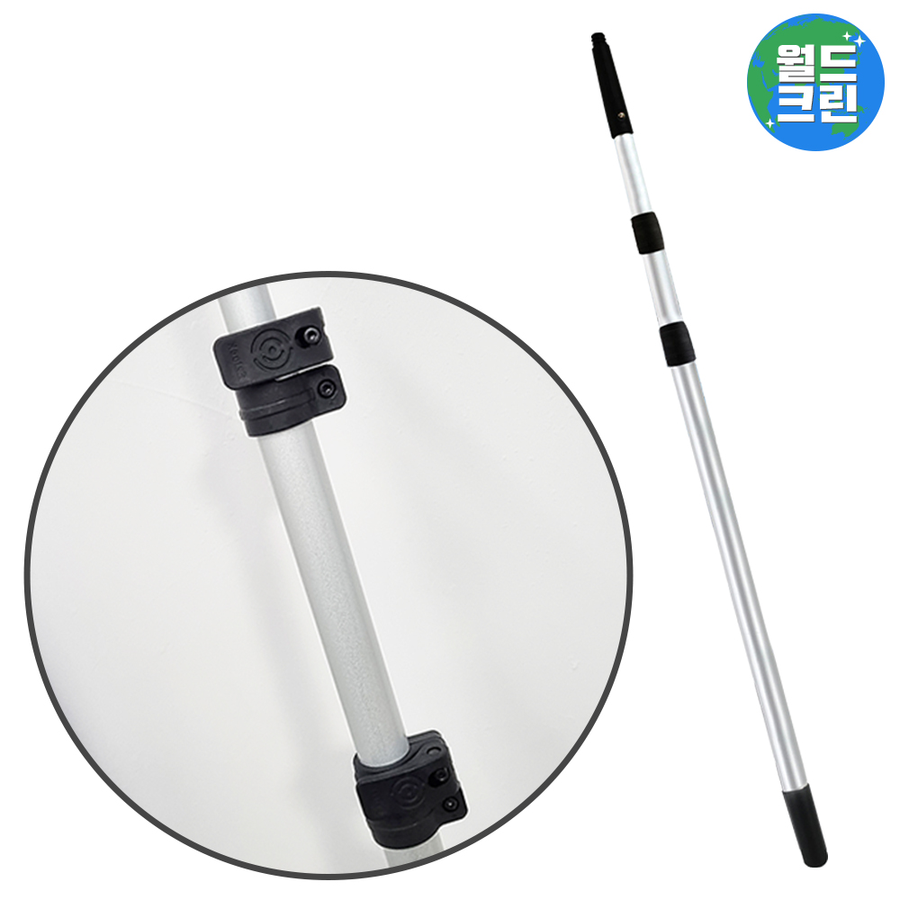 월드크린 알루미늄 장대 1.6M(사선A캡 포함) 알루미늄 길이조절 다용도 장대 늘어나는 막대기 긴장대, 1개 32,170원