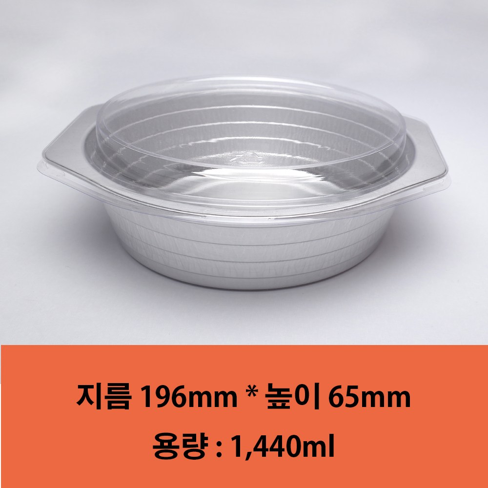 [한라비] 알루미늄 전자/가스렌지 일회용 경냄비 한강라면냄비 (KJ-01442)_10개+뚜껑 10개 11,550원