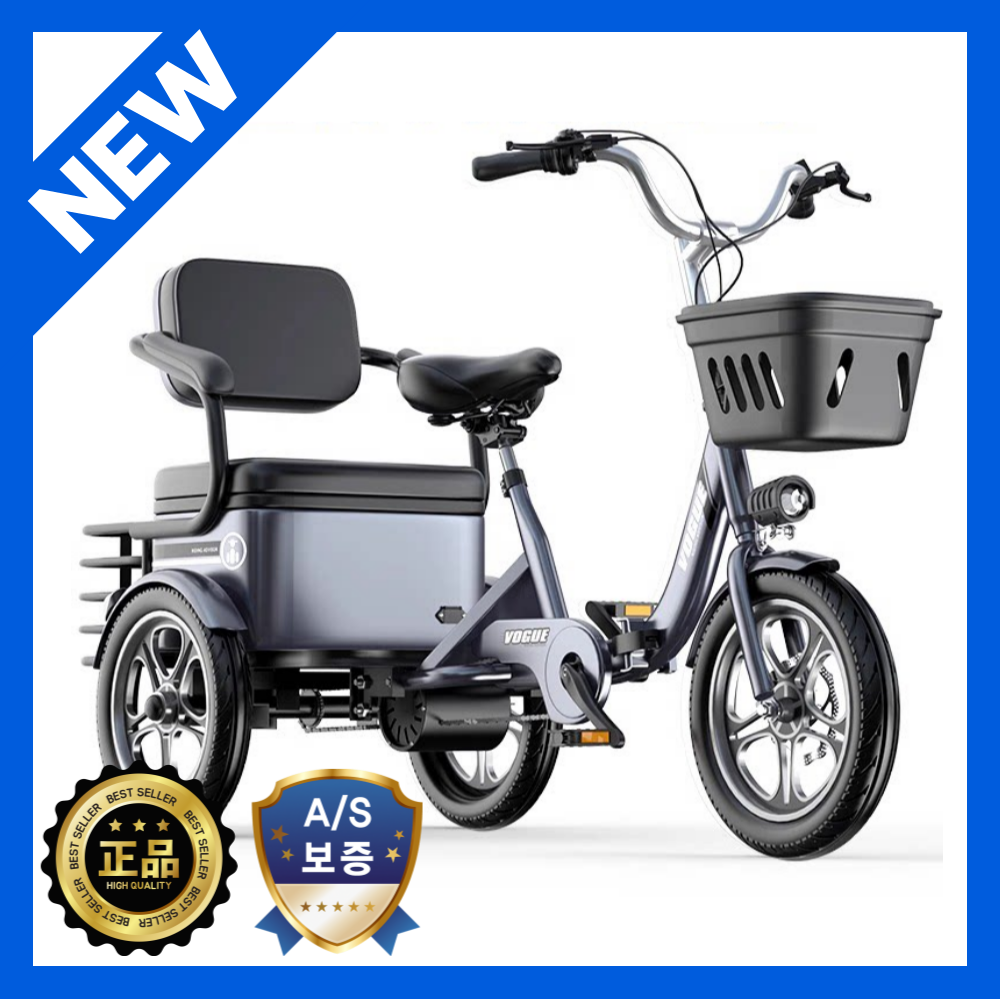 아오케 독일 전기자전거 접이식 전동 세발자전거 삼륜차 1,039,000원