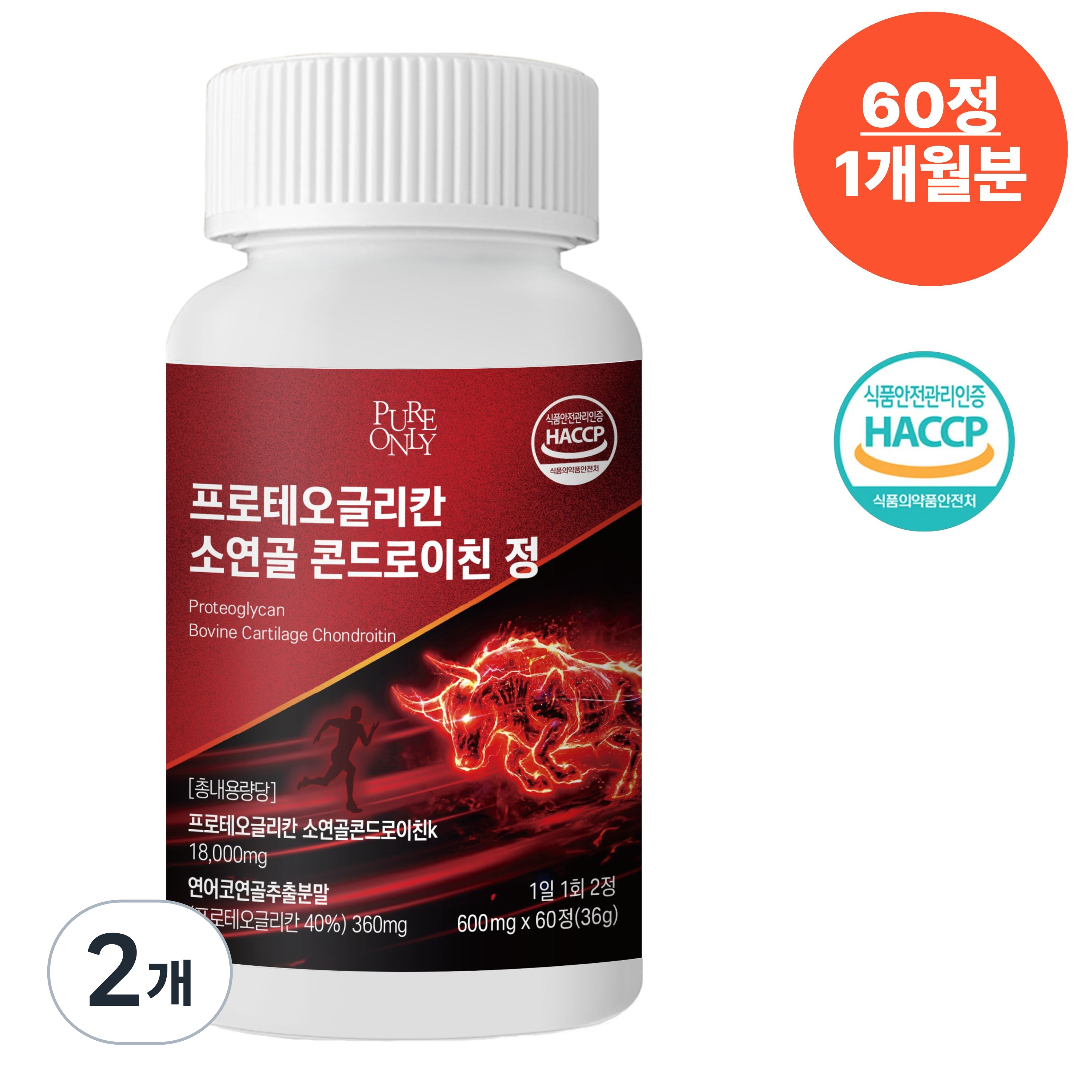 소유래 콘드로이친 소연골 저분자 콘드로이틴 HACCP 인증, 2개, 60정 26,800원