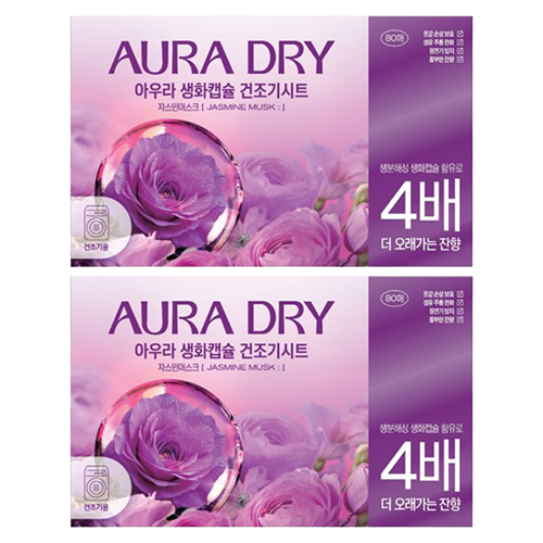 아우라 드라이 생화캡슐 시트 섬유유연제 자스민머스크향 본품 19,800원