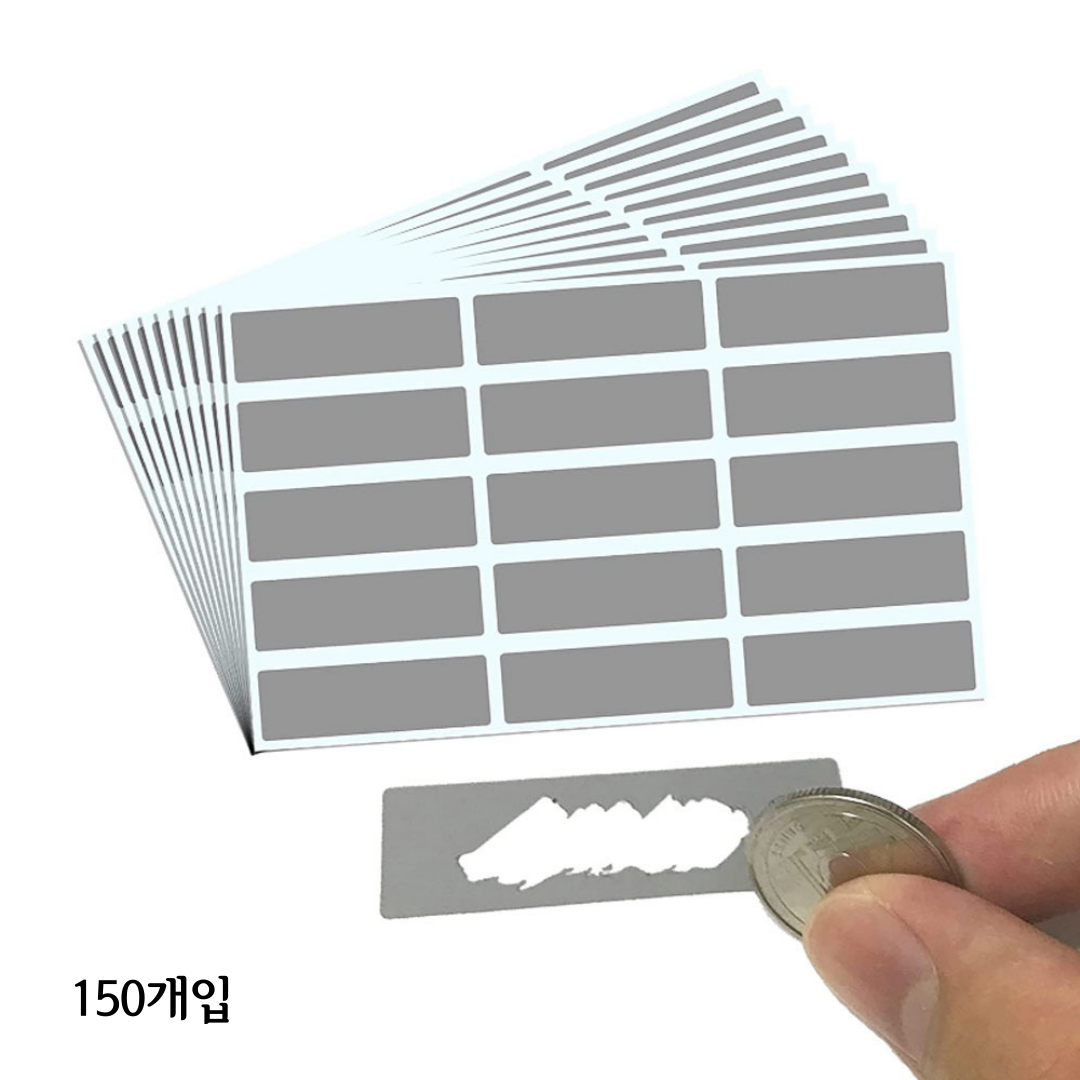천끝 긁는 스크래치 쿠폰 복권 만들기 스티커 150개입, 스크래치 복권-(150개입) 8,400원