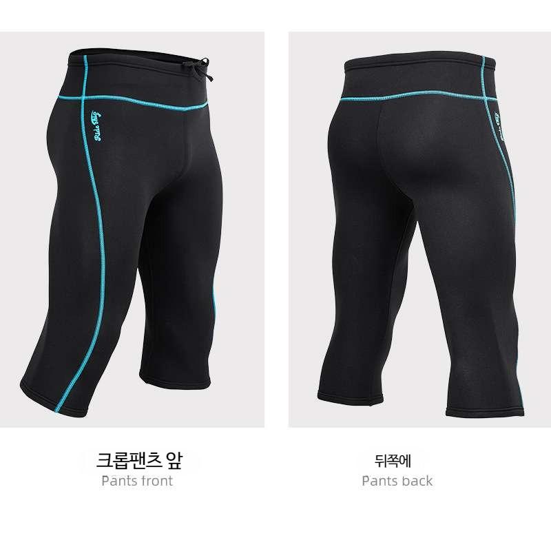 웻슈트 서핑복 프리다이빙 스노쿨링 3mm 빅사이즈 30,300원