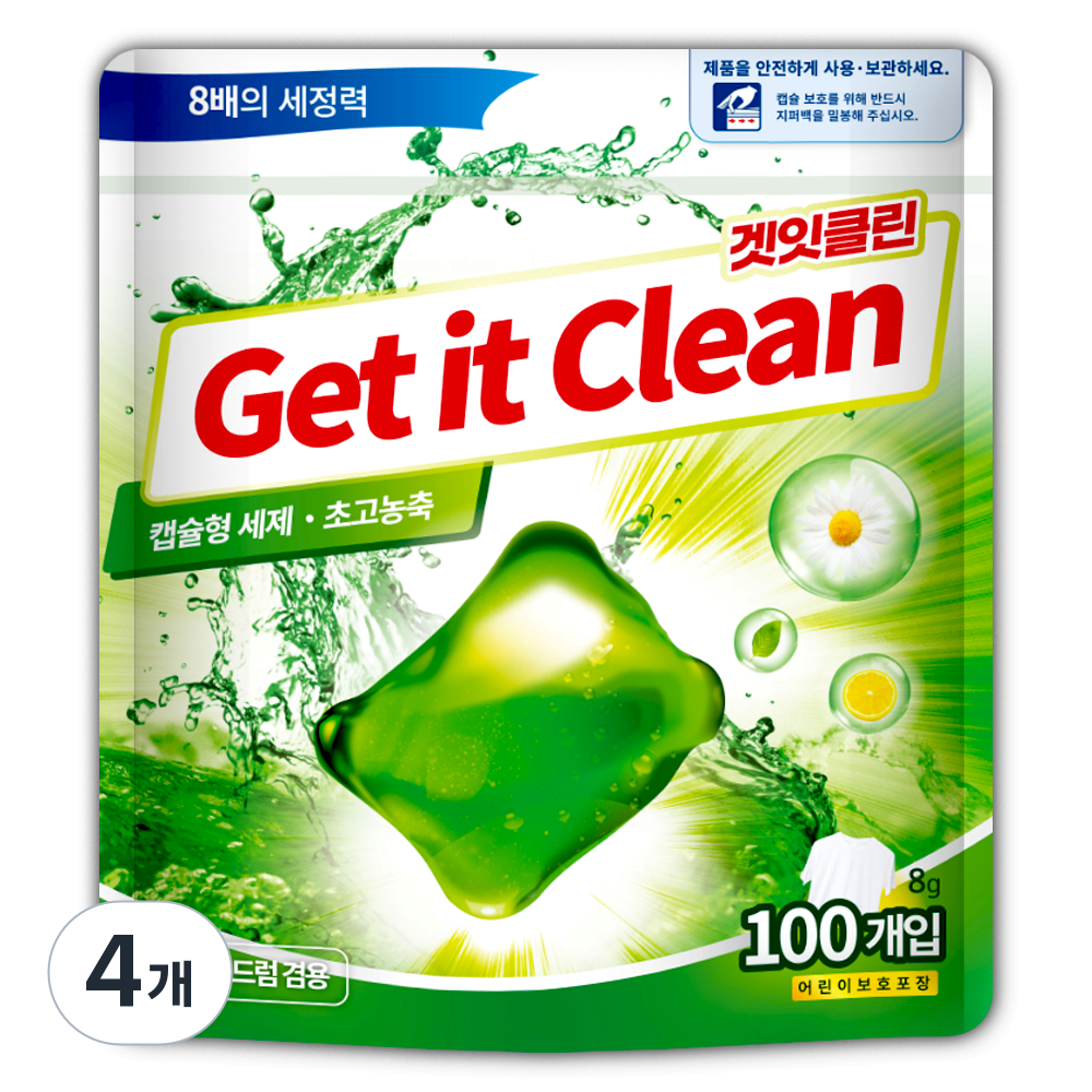 겟잇클린 초고농축 캡슐세제 오리지날 57,990원