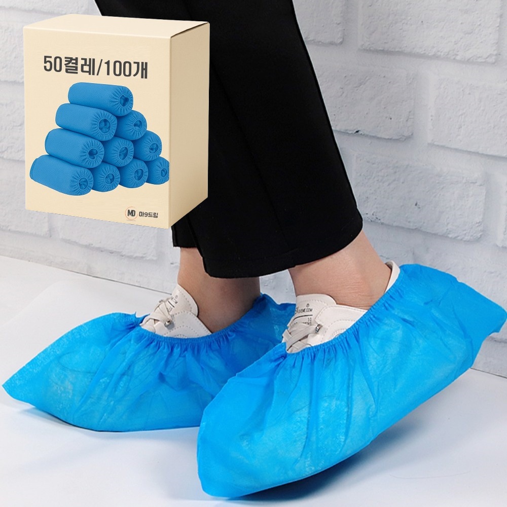 일회용덧신 일회용신발커버 부짓포덧신 슈커버 신발덮개 분진 방진복 방문자용 모델하우스 시험장, 기본형 블루(50켤레-100개), 1세트 8,450원