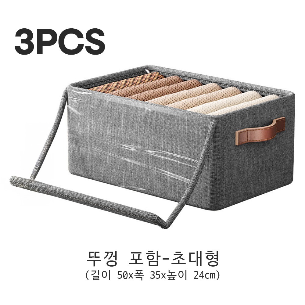 접이식 패브릭 다용도 수납 박스 수납 베이직 모던 수납 박스 투명창 옷정리함 커버형 32,880원