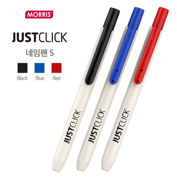 노크식 똑딱이 네임펜 저스트클릭S 3색, 1팩, 검정+파랑+빨강 8,600원