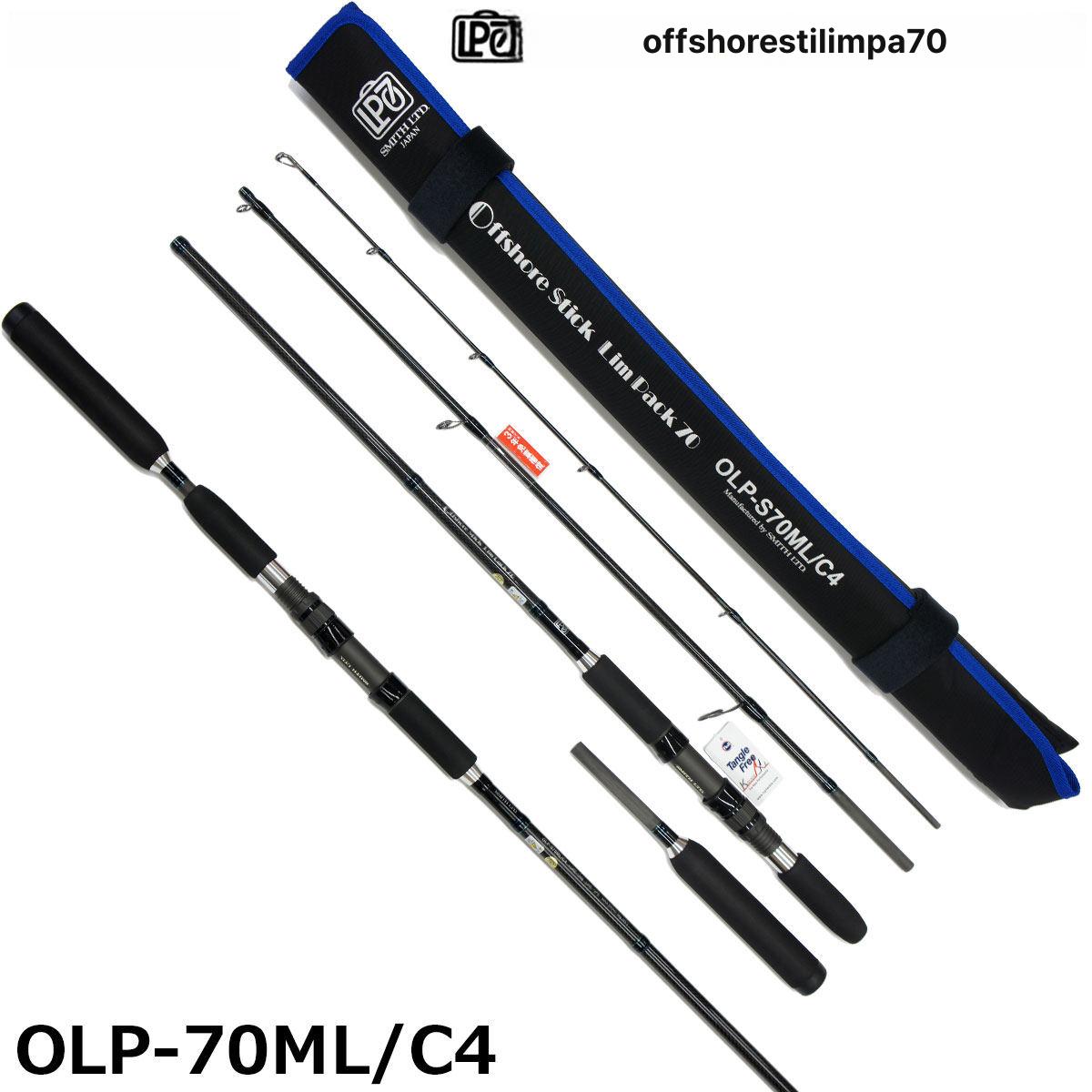 아부가르시아 25 솔티파이터 워킹 이카메탈 루어 오모리 780,100원