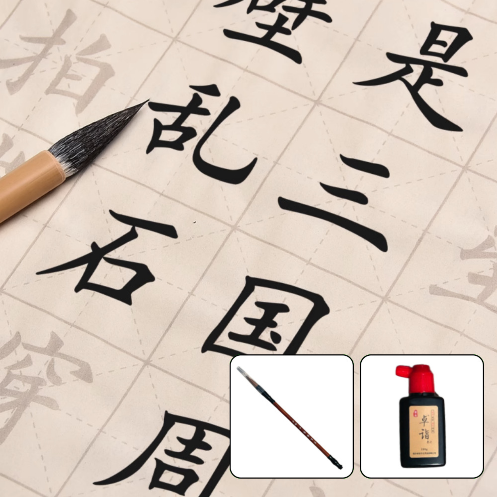 글씨의숲 논어 큰글씨 붓글씨 세트, 1세트 21,500원