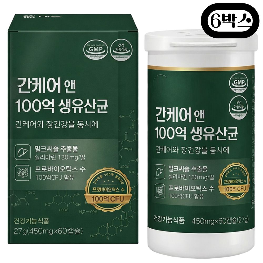 간 건강 밀크씨슬 실리마린 영양제 식약청인증 간케어 장건강 밀크시슬 유산균, 6개, 60정 131,400원