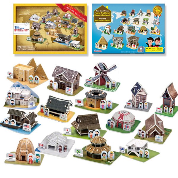 세계의 전통가옥과 전통의상 32종 1번 2번 세트 뜯어만드는세상 39,800원