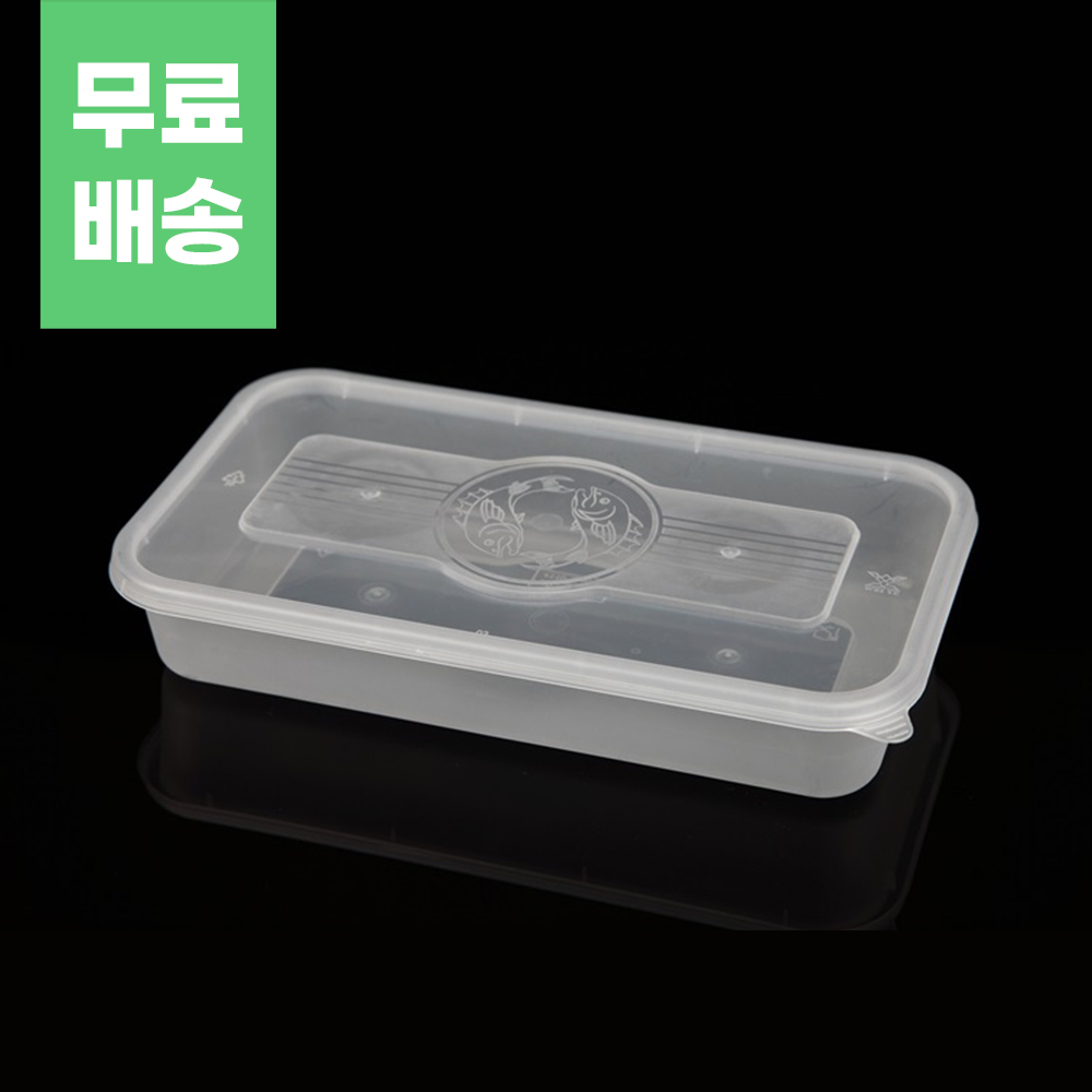 투명 직사각 내열용기 200개 세트 중 대 선택 밀폐용기 도시락통 반찬통 75,720원