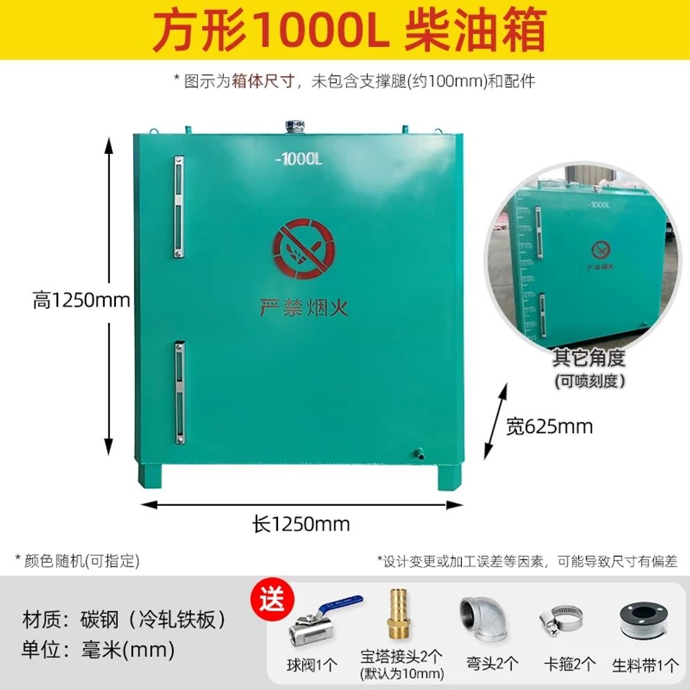 보일러기름통 보일러기름탱크 석유기름탱크 보일러 등유 382,620원