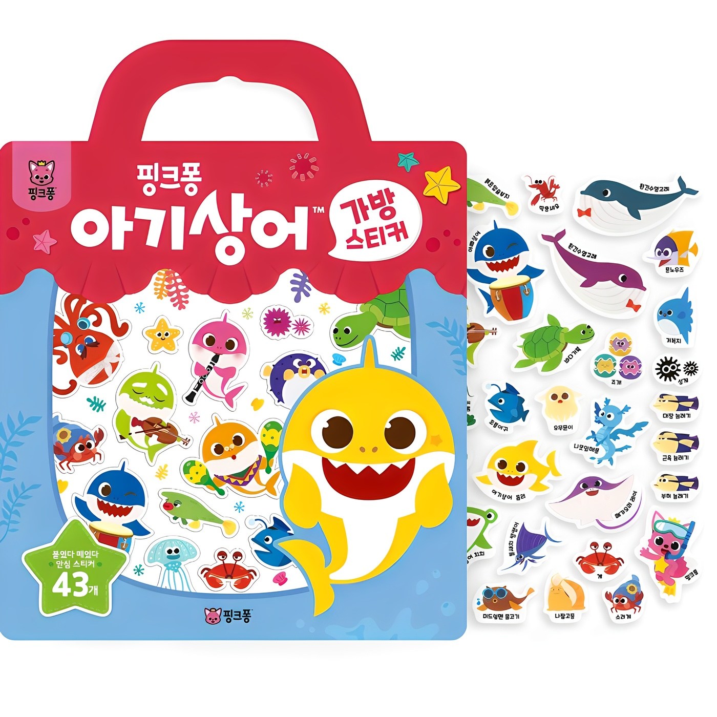 가방스티커 4,100원